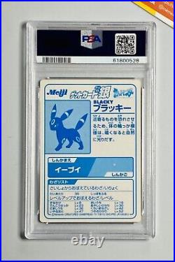 Pokemon 2000 PSA 8 Blacky Umbreon Meiji Promo Silver Foil Japanese