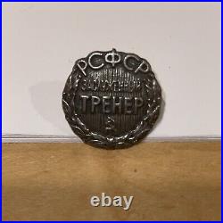 Rsfsr. Vintage Silver Russian Sport Badge Of Honored Coach S/n 1647