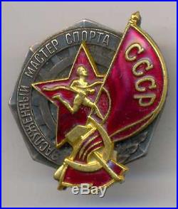 Russian USSR Honoured Master of Sports Silver Enamel Badge MMD #3654 RARE