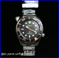 SEIKO PROSPEX SBDC114 Japan Collection 2020 Limited Edition Japan Domestic Watch